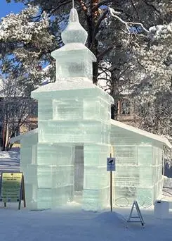 Thomas Lundmark och Louise Holm från Tibro gifter sig i iskyrka.