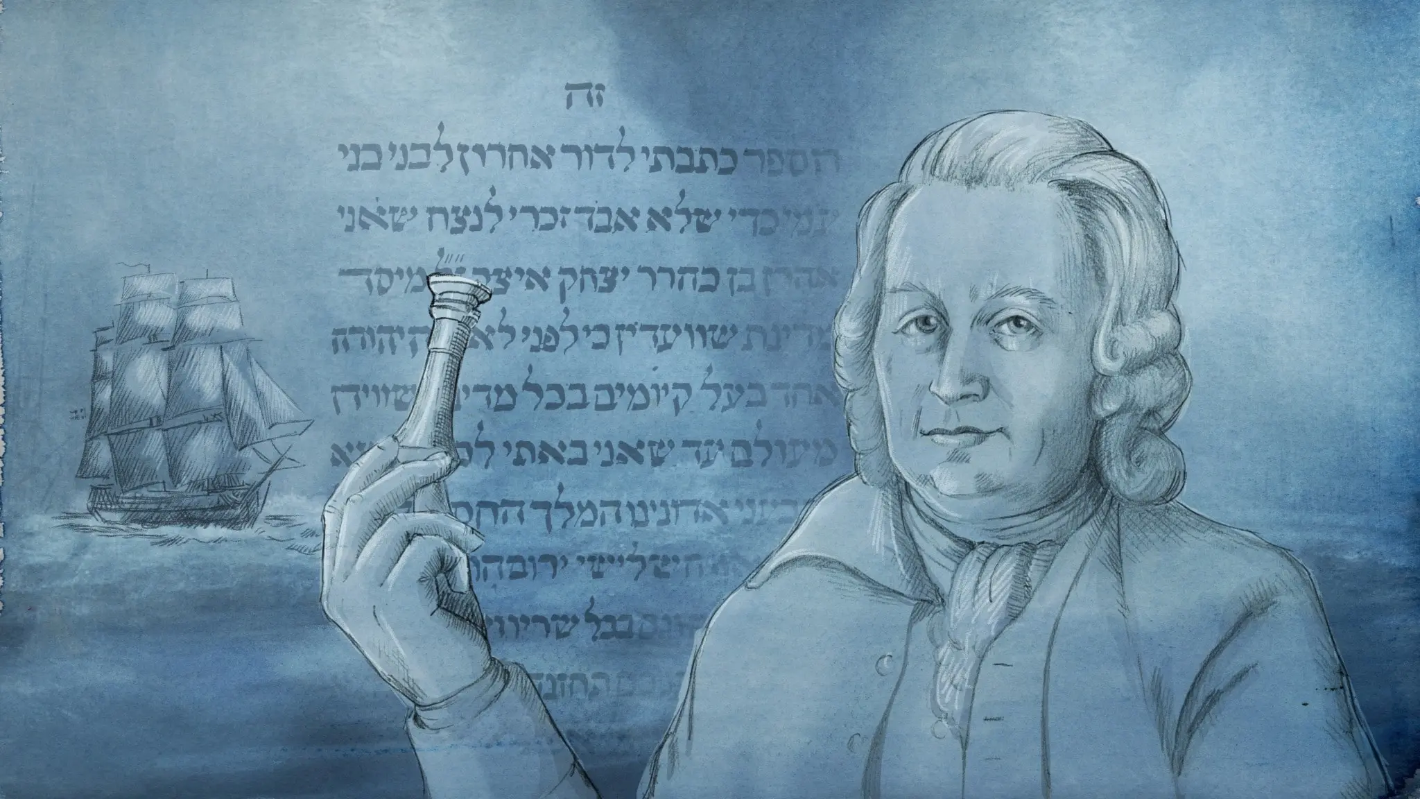 Teckning av Aaron Isaac i 1700-talskläder, som håller en stämpel i höger hand. I bakgrunden syns ett segelfartyg på havet och flera rader hebreisk text. Färgerna går i blå toner. Program: Aaron Isaac – mannen som tog judendomen till Sverige.

Tekhnung fun Aaron Isaac in 1700-yorn kleyd, vos halt a shtempel in der rekht hant. In hintergrunt zet men a seyl-shif afn yam un flere shures hebreisher shrift. Di kolirn geyen in bloe tonn. Program: Aaron Isaac – der man vos hot gebrakht yidishkayt keyn Shvedn.