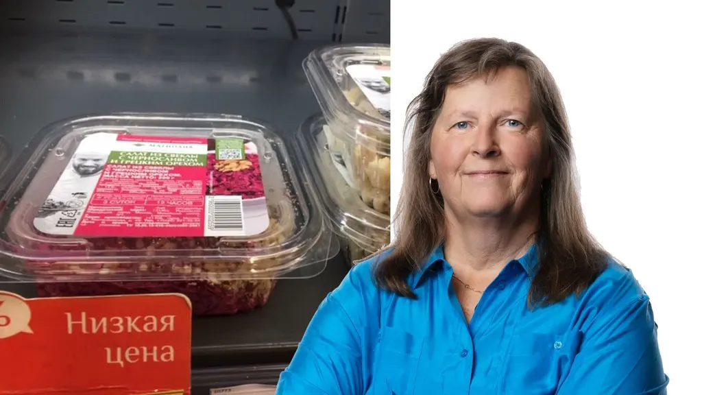 Split Maria Persson Löfgren
